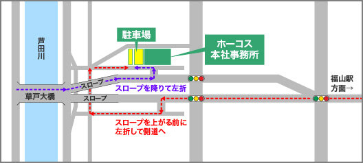 福山営業所までの地図